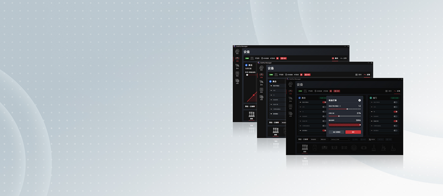 Simagic product feature