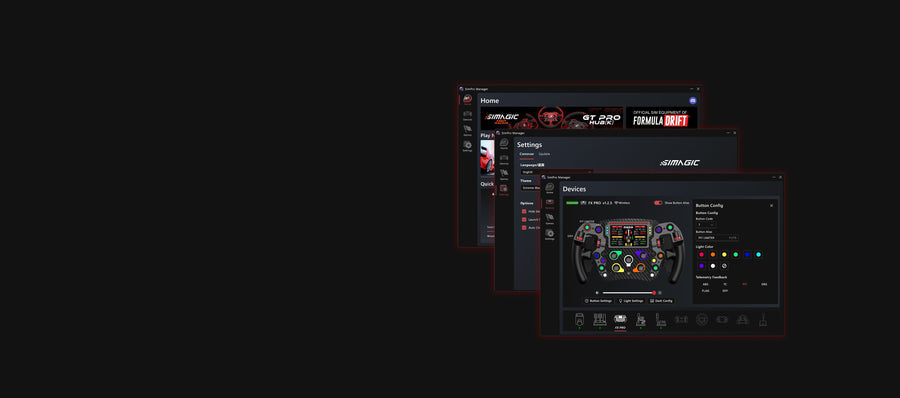 Simagic product feature
